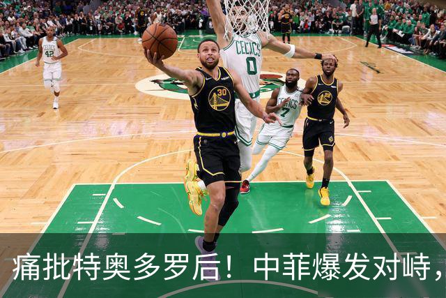 痛批特奥多罗后！中菲爆发对峙，菲舰起飞直升机，下一秒老实了