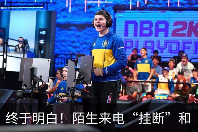 终于明白！陌生来电“挂断”和“不接”差别巨大，难怪越接越多
