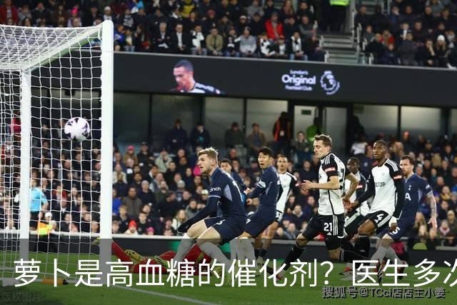 萝卜是高血糖的催化剂？医生多次提醒：不想血糖飙升，6物别多吃