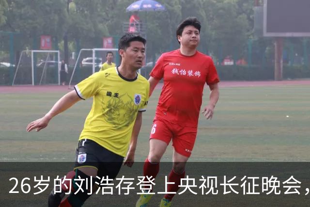 26岁的刘浩存登上央视长征晚会，果然让观众眼前一亮，以后一定能成大器